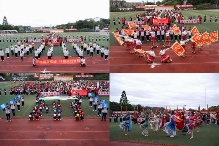 ഺɡʡʵѧУ42ﾶ˶¡ؿĻ